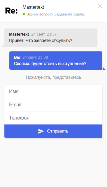Менеджером агентства продающих текстов Дмитрия Кота предлагает свою помощь в обмен на некоторые контакты пользователя
